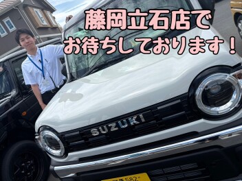 6月ラストスパート！藤岡立石店でお待ちしております！！