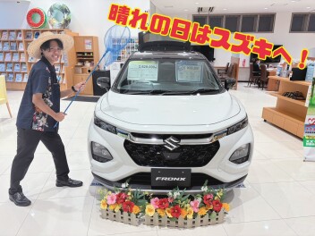 車購入はスズキ名護店へ！！