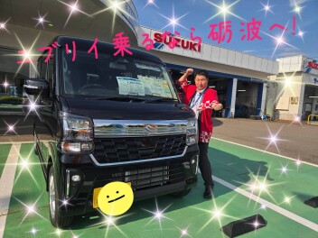 エブリイ！