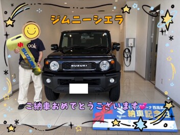 ジムニーシエラご納車です☆ありがとうございます！