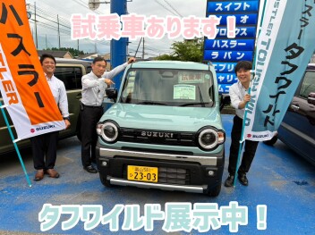 新型ハスラーあります！ご試乗は黒部店へ！