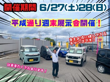 ★☆★週末は展示会開催いたします！ＮＥＷハスラー含め、試乗車をたくさんご準備しております！★☆★