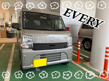 エブリイご納車！！