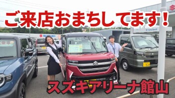 ご来店お待ちしてます！
