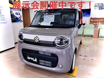 苫小牧は週末、展示会開催中！