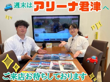 ☆★週末はアリーナ君津へ！！☆★