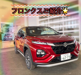 新型フロンクスってどんな車？ご紹介します！！