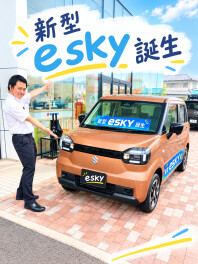 e-SKYが鴨島店に仲間入りヾ(≧▽≦)ﾉ