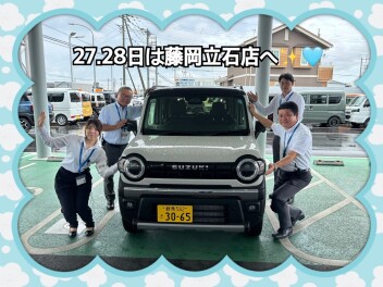 ６月ラストの展示会！NEWハスラー試乗できます！！