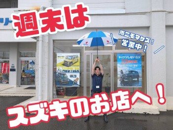 ６月最後の展示会！