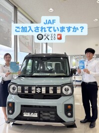 JAFと任意保険の違い、ご存知ですか？