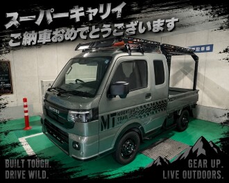 スーパーキャリイ　ご納車おめでとうございます