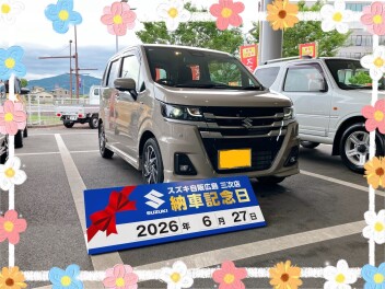 ★N様ワゴンＲご納車です！★