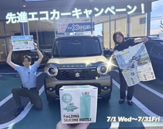 先進エコカーキャンペーン開催！！