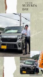 スズキの日開催！！！