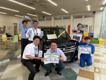 スズキの日開幕