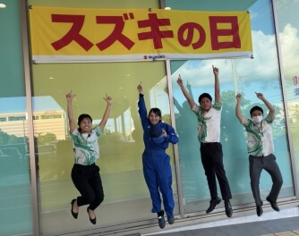 明日からスズキの日　始まります！
