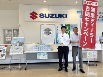 新車ディーラー合同キャンペーンスタート！！