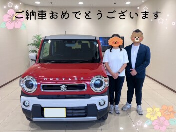 ご納車おめでとうございます　★ハスラー☆
