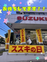 今週末はスズキの日！！！！！！