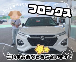 フロンクスご納車　おめでとうございます！