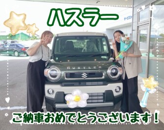 ハスラーご納車　おめでとうございます！
