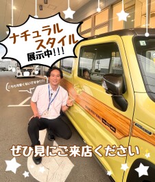 「ハスラー」新たなコーディネートのご紹介！