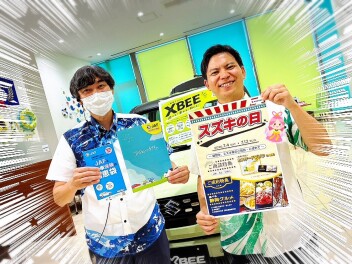 スズキの日開催中＆台風に備えてJAFも！