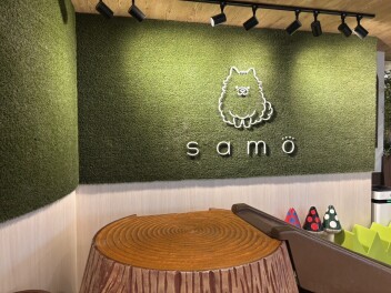 サモエドカフェ