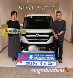 待ちに待ったご納車です！