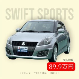 ☆　中古車　七夕フェア開催中　☆