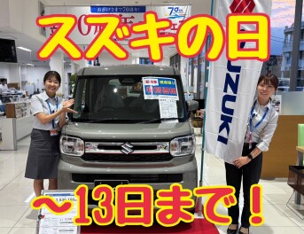 スズキの日は１３日（月）まで！藤岡立石店でお待ちしております！！