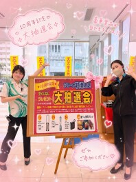 おかげさまでアリーナ牧港店10周年イベント開催します！！！