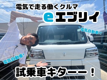 すごｅ～～～～～～～！