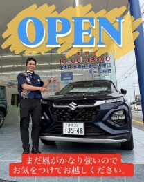 OPENしました！