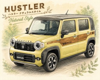ハスラー ナチュラルスタイル登場！毎日がもっと楽しくなる一台｜新車