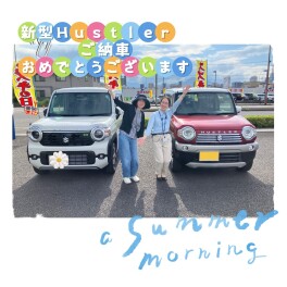 ハスラーのご納車おめでとうございます！