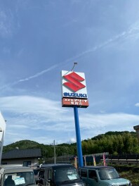 定休日のご案内