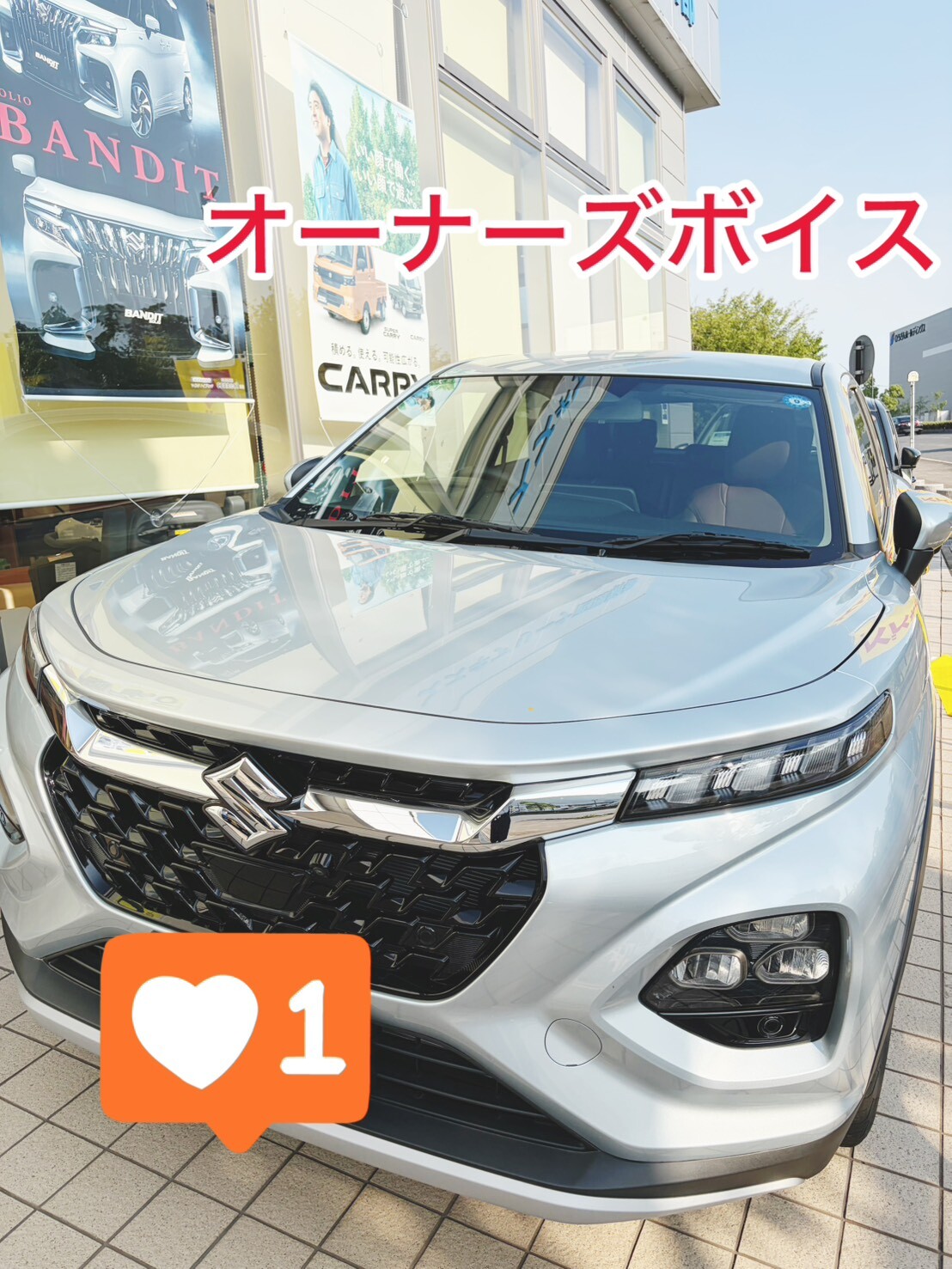 フロンクスってこんな車！！｜オーナーズボイス｜お店ブログ｜株式会社