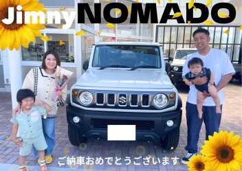 【ジムニーノマド】Y様ご納車おめでとうございます！