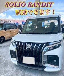 ソリオバンディットご試乗ありがとうございます！