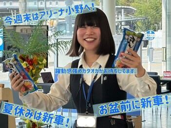 梅雨明け！！！週末展示会で！