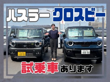 3連休はスズキへ！ハスラー＆クロスビー商談会開催♪