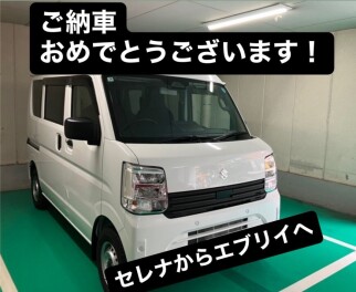 エブリイご納車させていただきました
