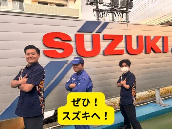 海の日！！三連休最終日！！！！！