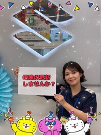 「保険があるから大丈夫！」と思っていませんか？