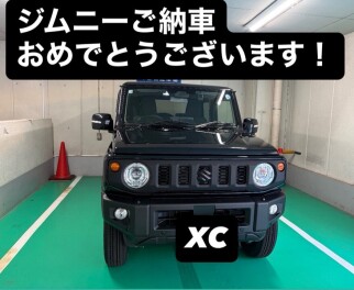 ジムニーご納車させていただきました