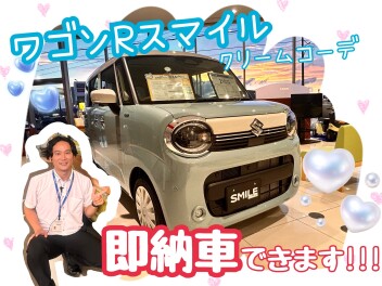 今週末は７月最後の週末展示会！