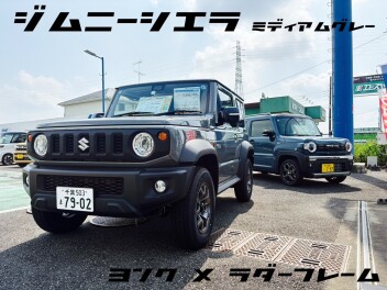 アリーナ茂原に新しい代車がやってきました。
