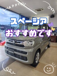 あらためて。。スペーシアおすすめです（＾０＾）